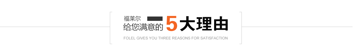 why_title