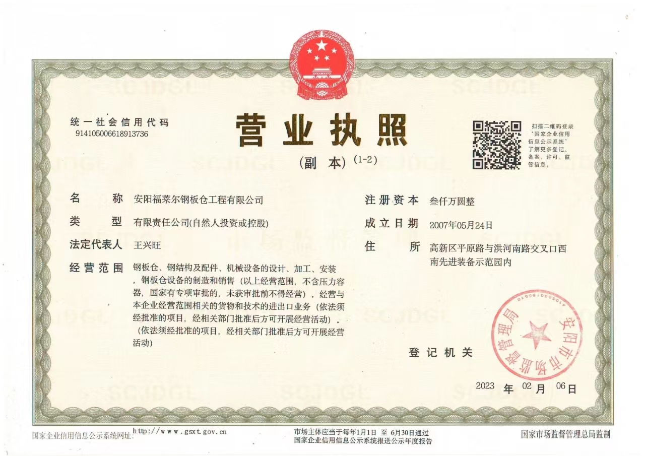 交易牌照