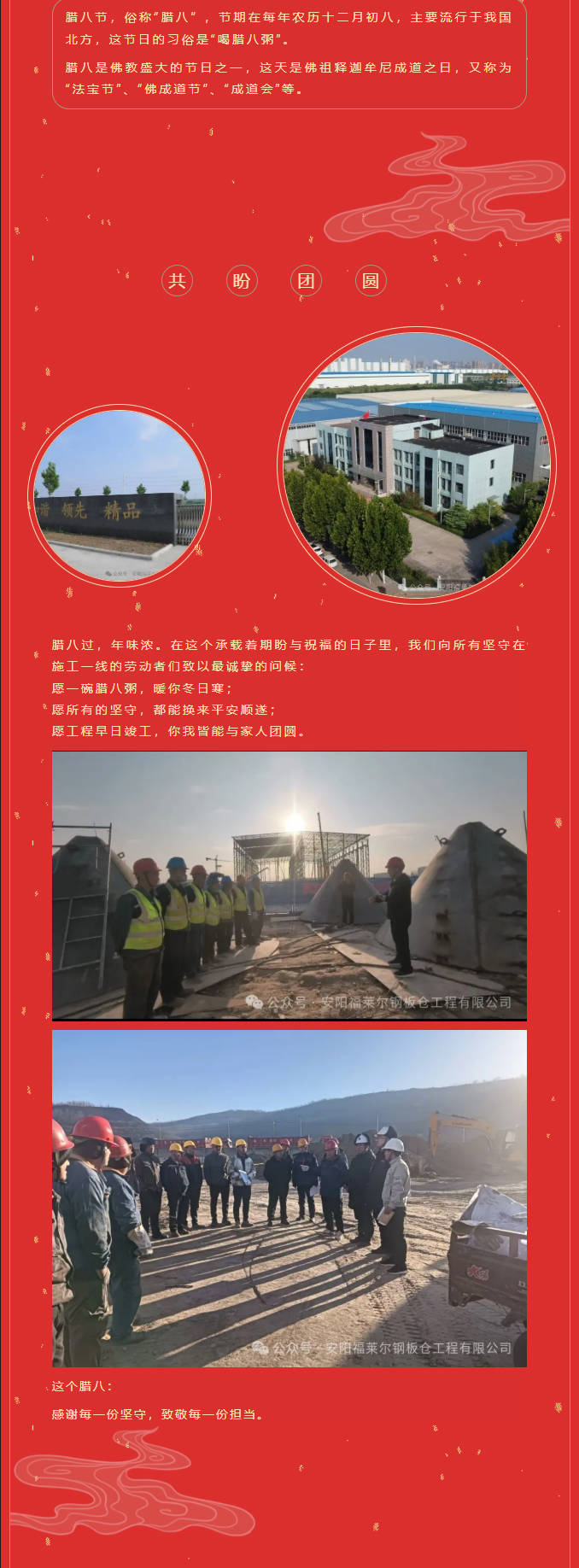 163am银河线路(中国)有限公司