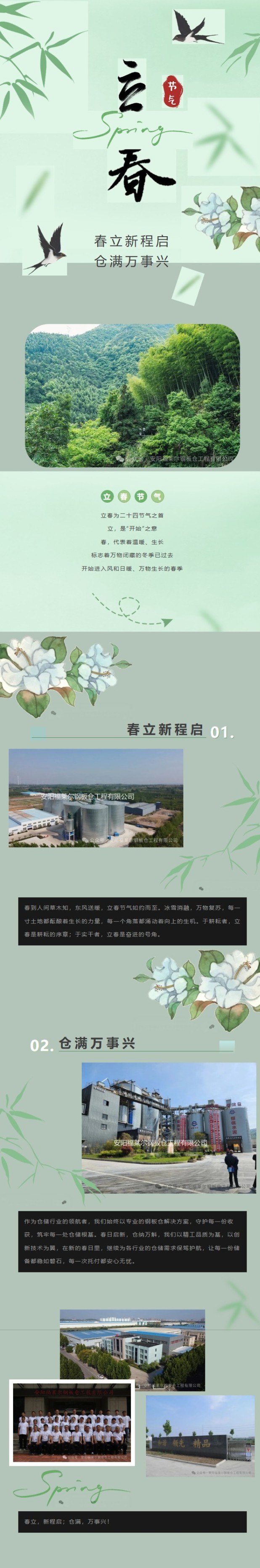 163am银河线路(中国)有限公司